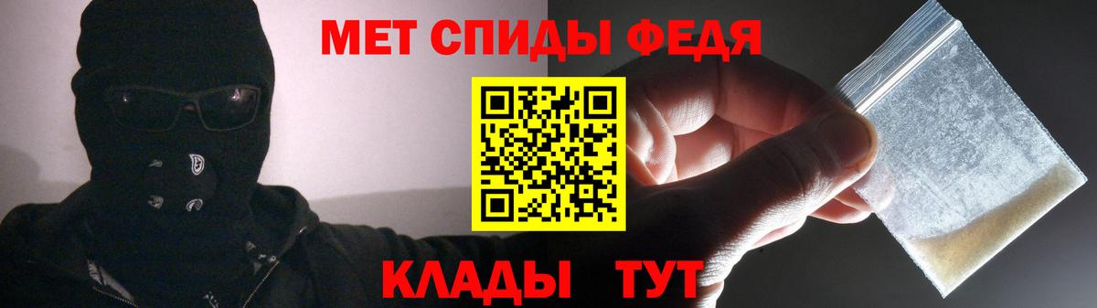 Амфетамин Premium  Вход с VPN  Томск 