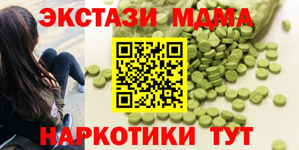 ЭКСТАЗИ louis Vuitton Томск