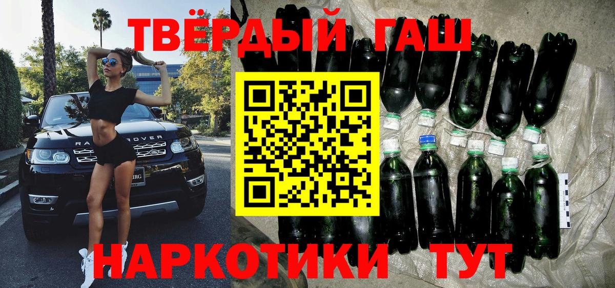 цена   Гашиш hashish  Вход с VPN  Томск  Гашиш VHQ 