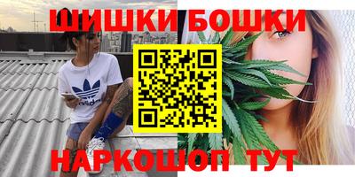 бутик Бузулук