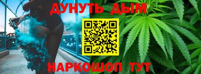 дурь Бугуруслан