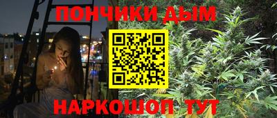 дурь Бугуруслан