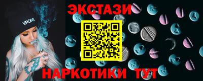 бутик Бузулук