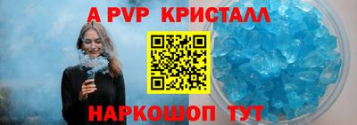 бутик Бузулук