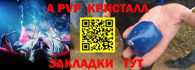 Альфа ПВП Будённовск
