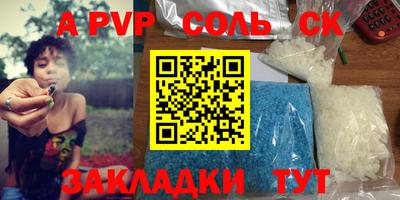 Альфа ПВП Будённовск