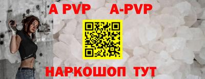 бутик Бузулук
