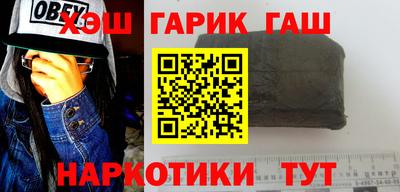 дурь Бугуруслан