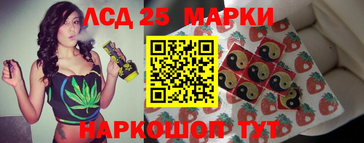 LSD-25 экстази ecstasy  ЛСД экстази  Томск  Вход с VPN  Лсд 25 экстази ecstasy 
