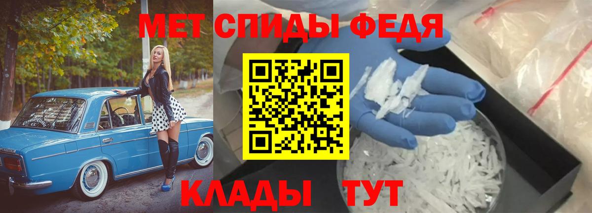 Метамфетамин Декстрометамфетамин 99.9% Томск